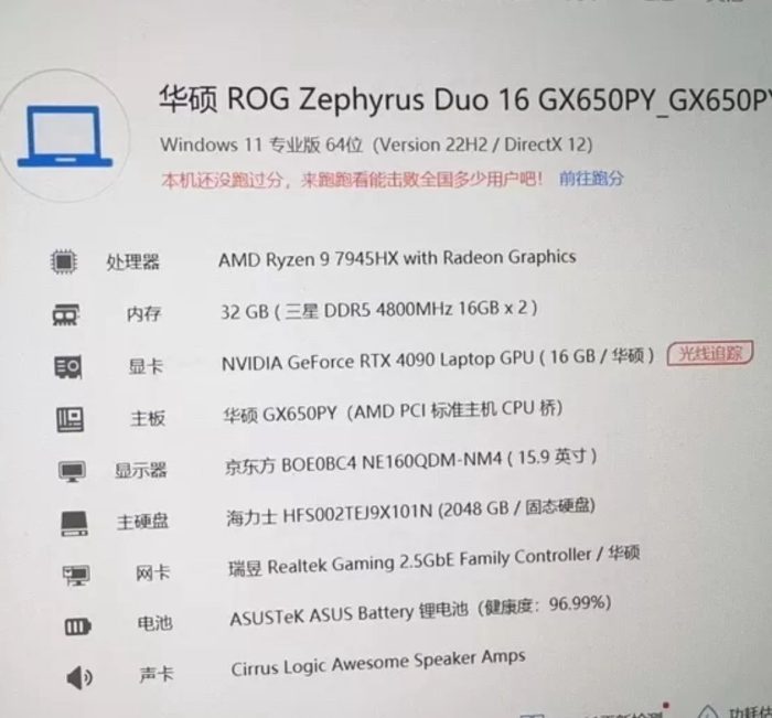 Model: ASUS ROG Zephyrus Duo 16 - Görsel 6